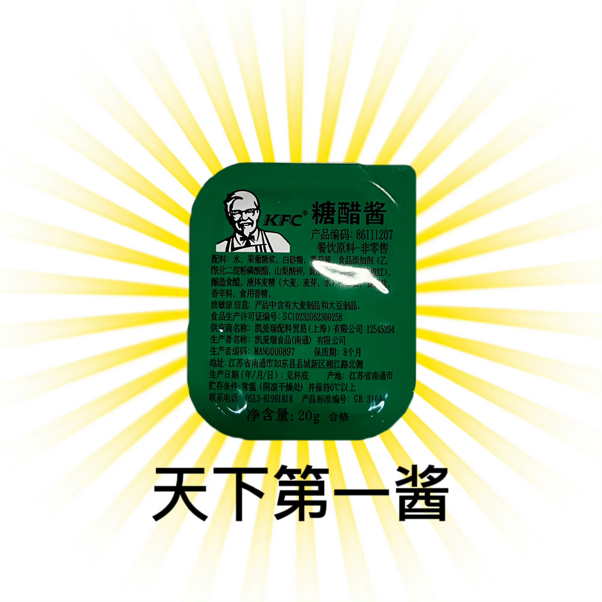 分享图片 