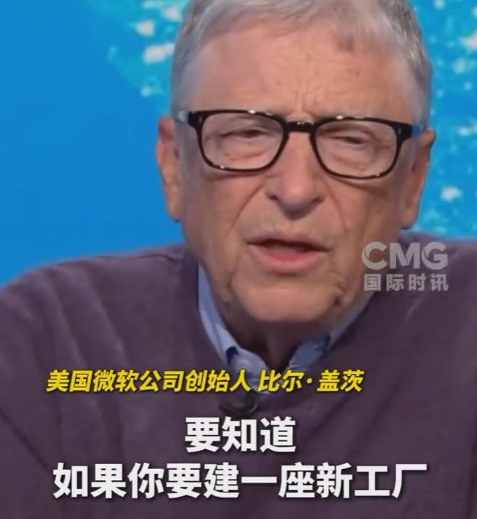 比尔·盖茨那张“乌鸦嘴”，还真让他说中了。
 
美国拼了命想卡住中国的脖子，结果
