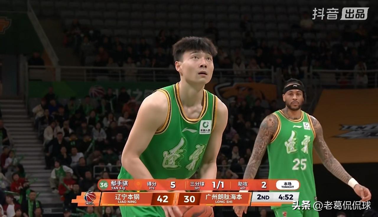 我忍不住要怒赞辽宁本钢大将鄢手骐！在今天辽宁本钢主场迎战广州朗肽海本的比赛中，目