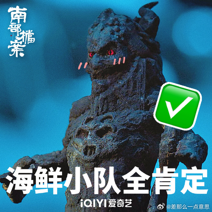 南洋顶流萌物邪神表情包谁还没用上邪神表情包跟朋友安利南部档案的时候，直接甩出邪神