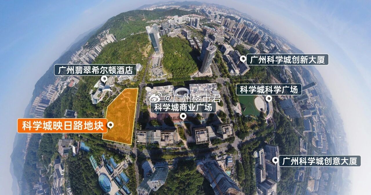 时隔 14 年！科学城核心终于再出宅地，保利拿下！本次映日路 KXCGS-14-