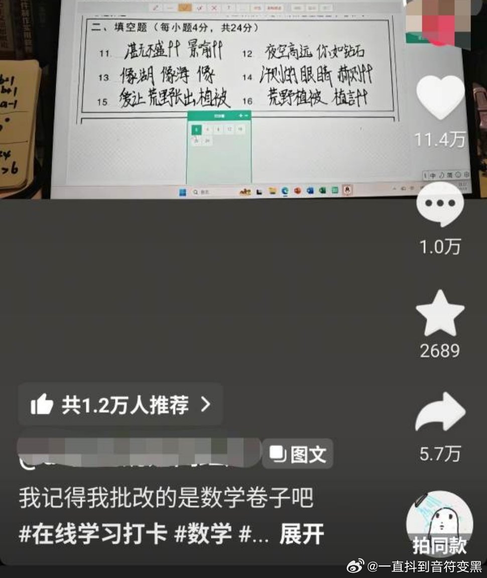 数学卷子这么写得满分 