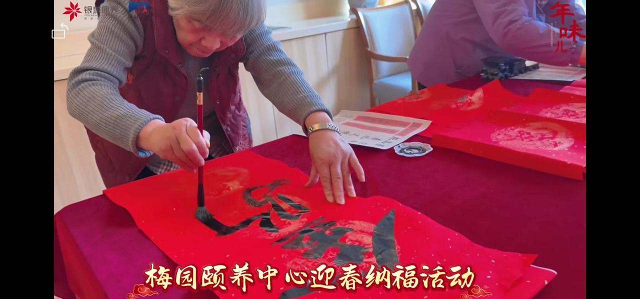 马年将至，执笔落墨写福纳春[福]
在时光的院落里，把福气一笔一划写进日常。
红纸