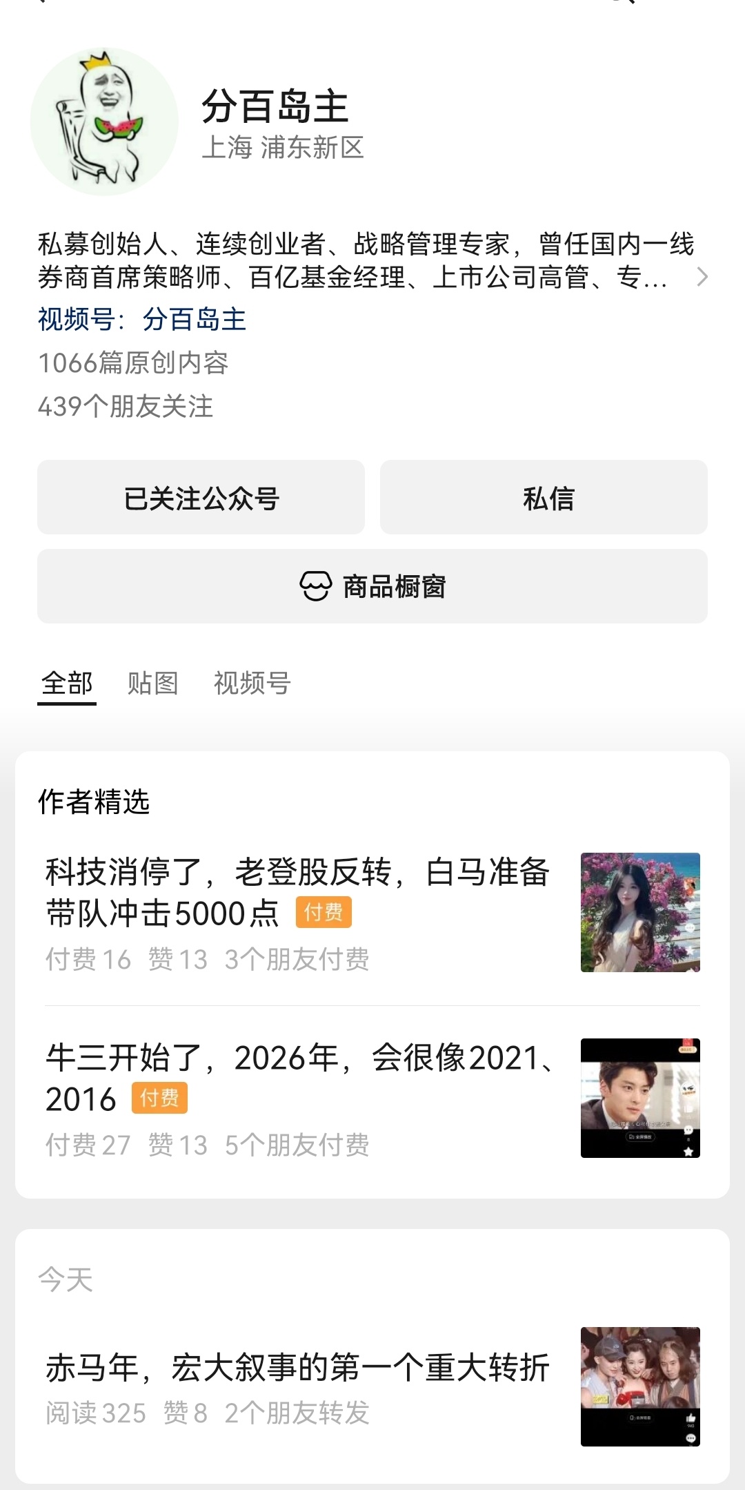 提醒在伊朗的中国公民尽快撤离 老美要下场了？憋了几个月了，美伊大战在即？ 