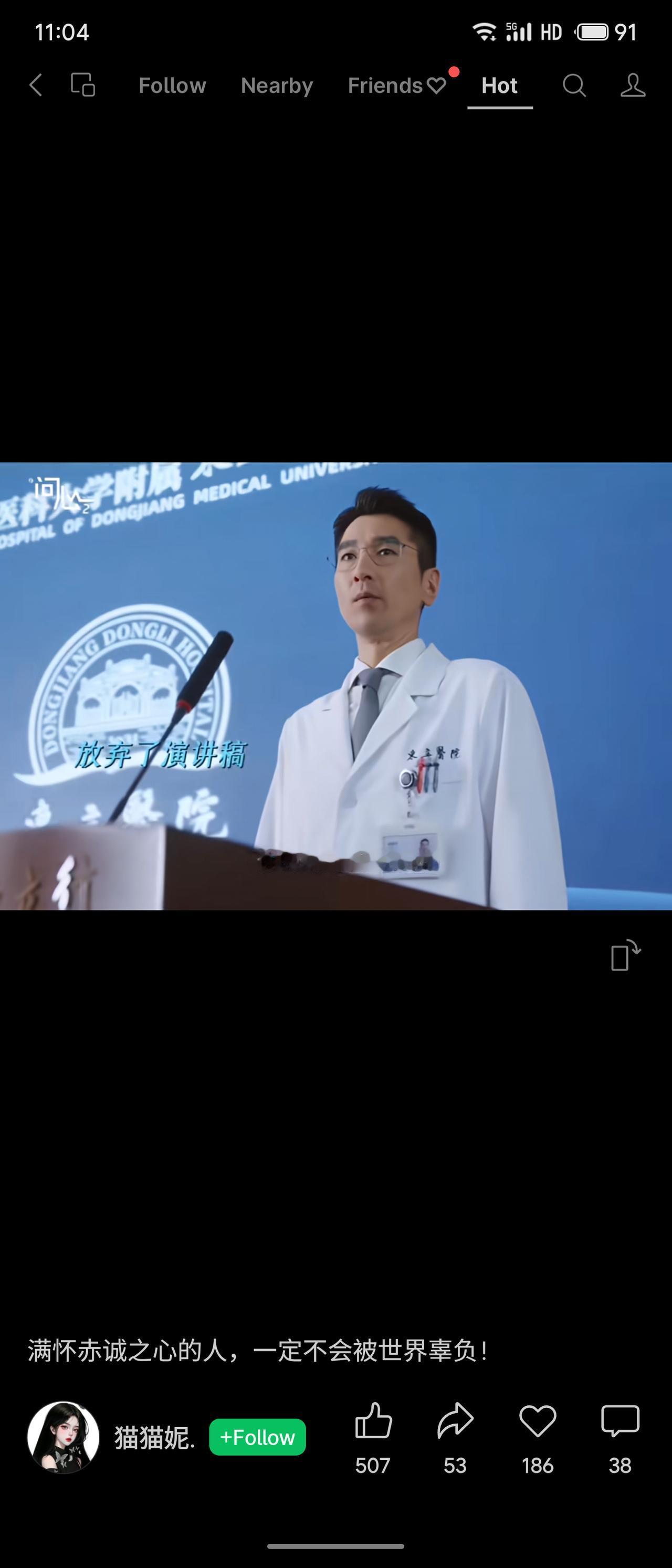 高考300分的编剧，400、500分的观众，600分的不开电视[捂脸]