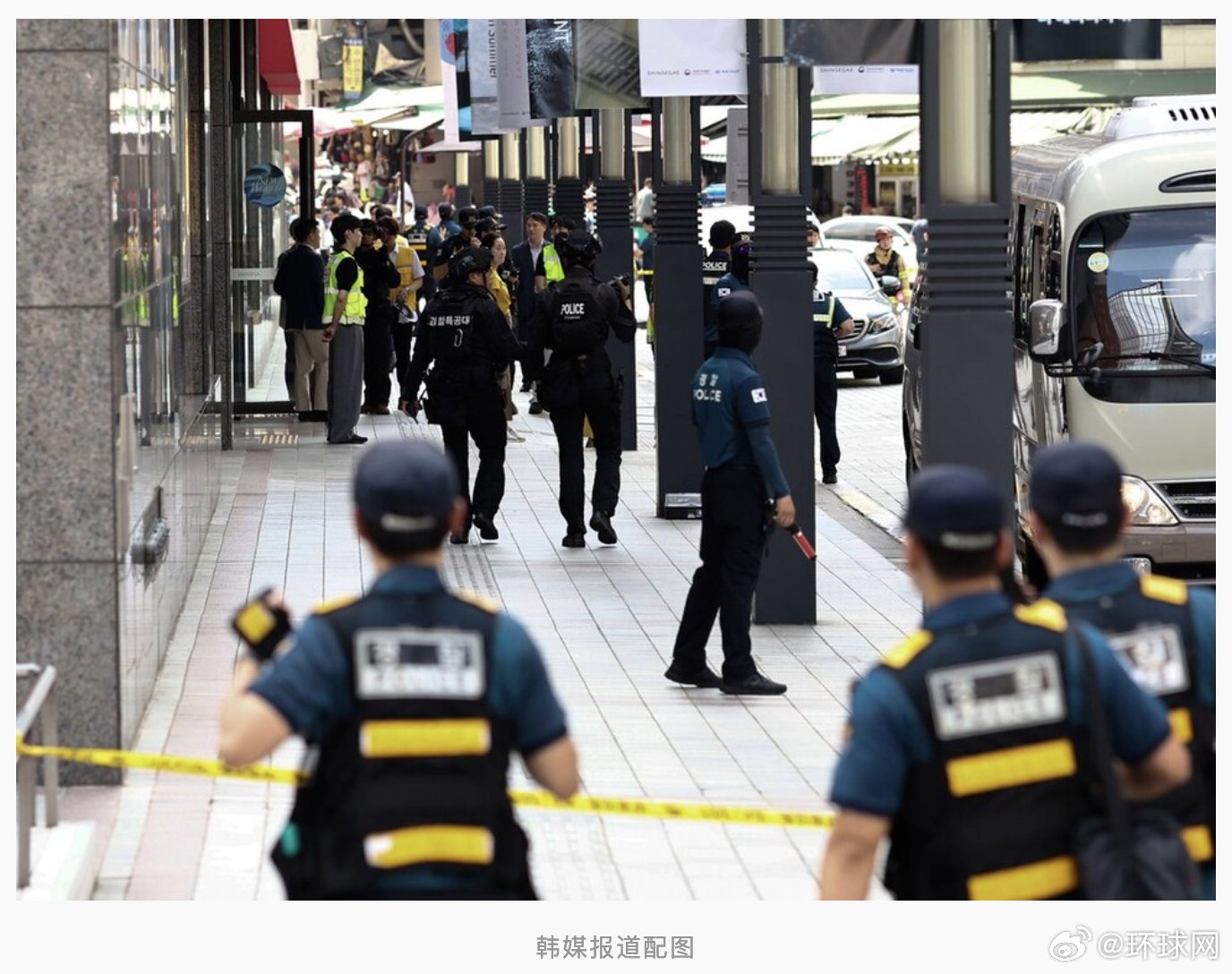 #首尔一百货商场遭炸弹威胁#【疏散全部人员！韩国首尔明洞一百货商场遭炸弹威胁，警