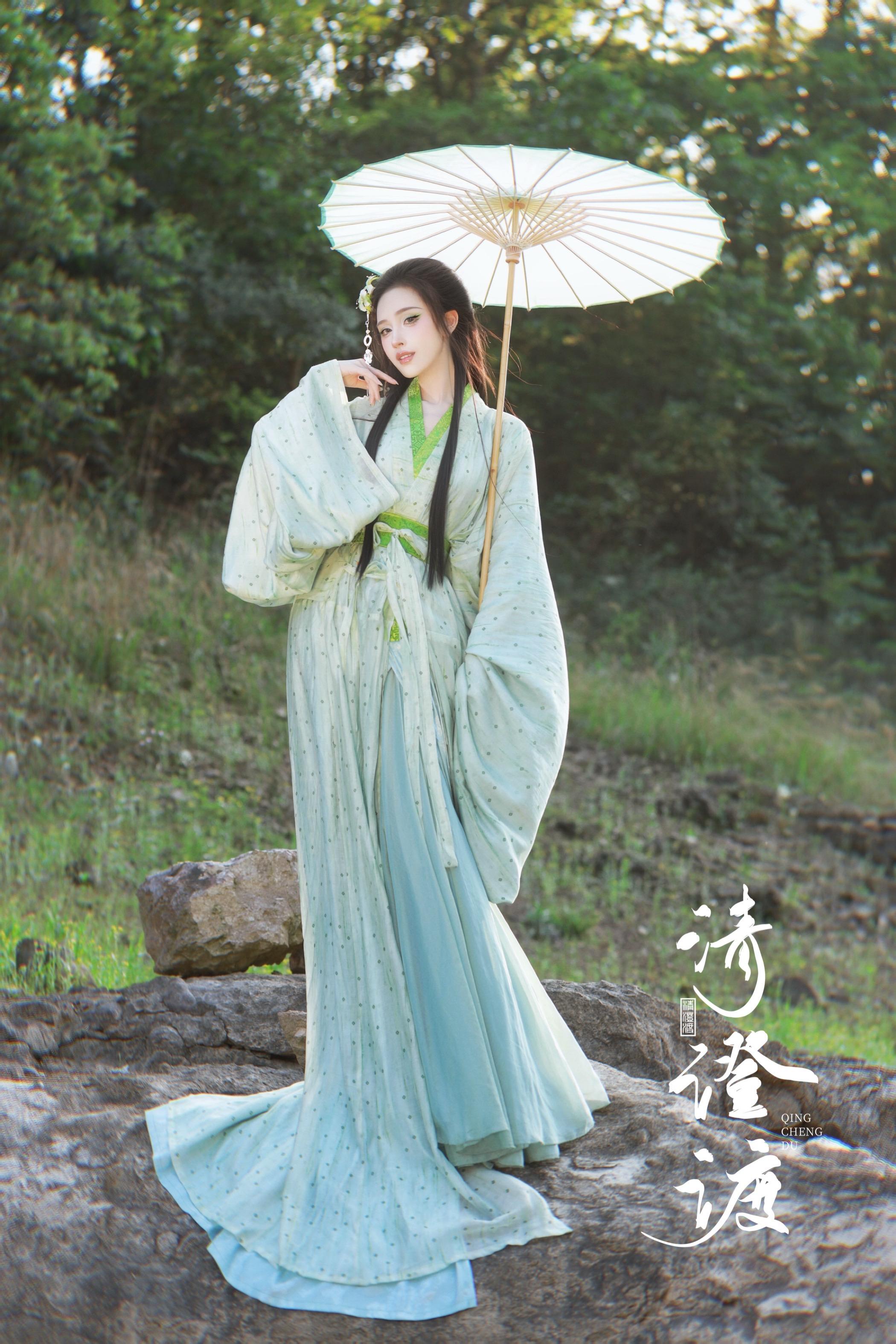 青山绿衣～