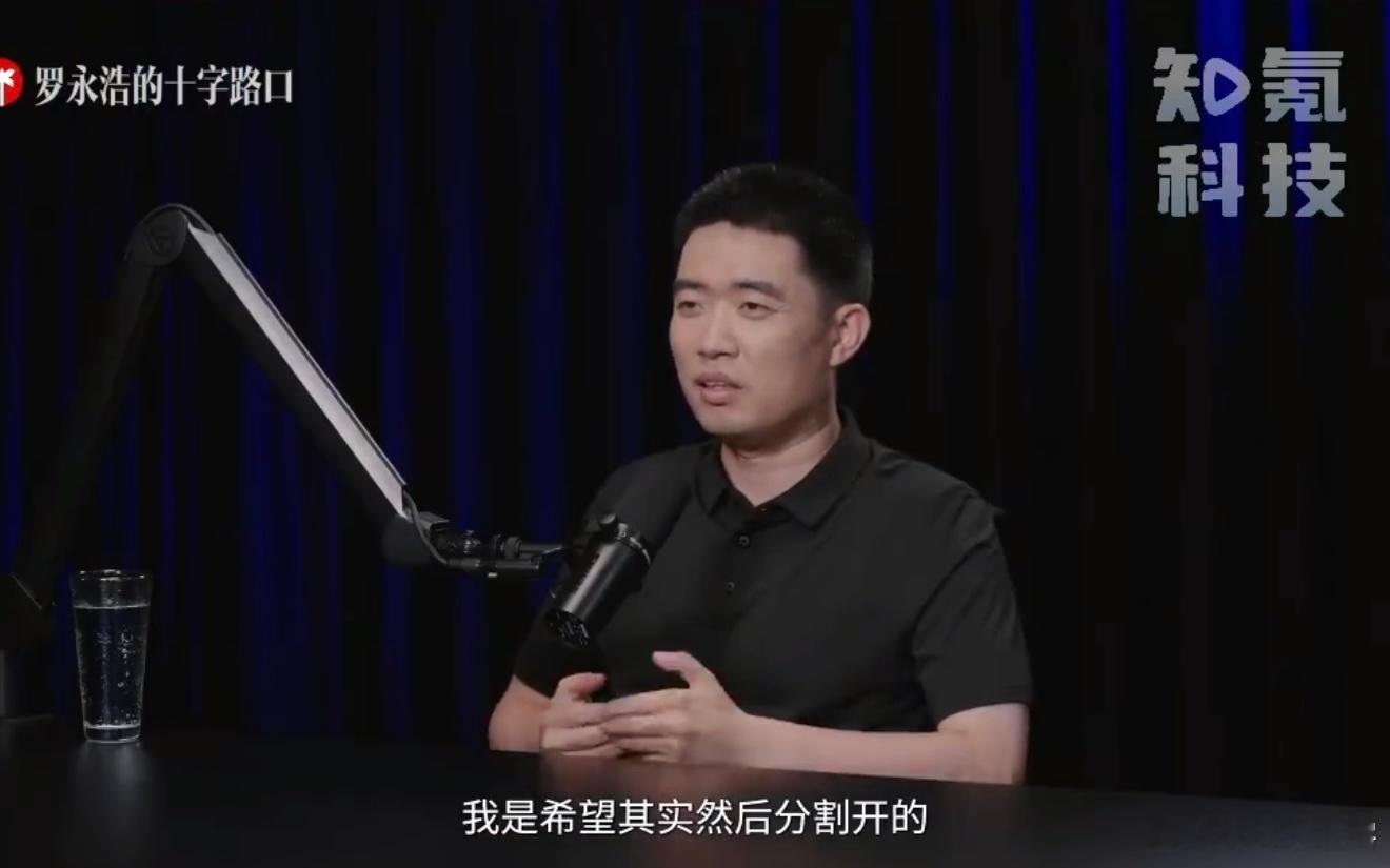 李想称希望和产品分割开 其实分开对双方都好，我想  李想更想大家因为产品好去选择