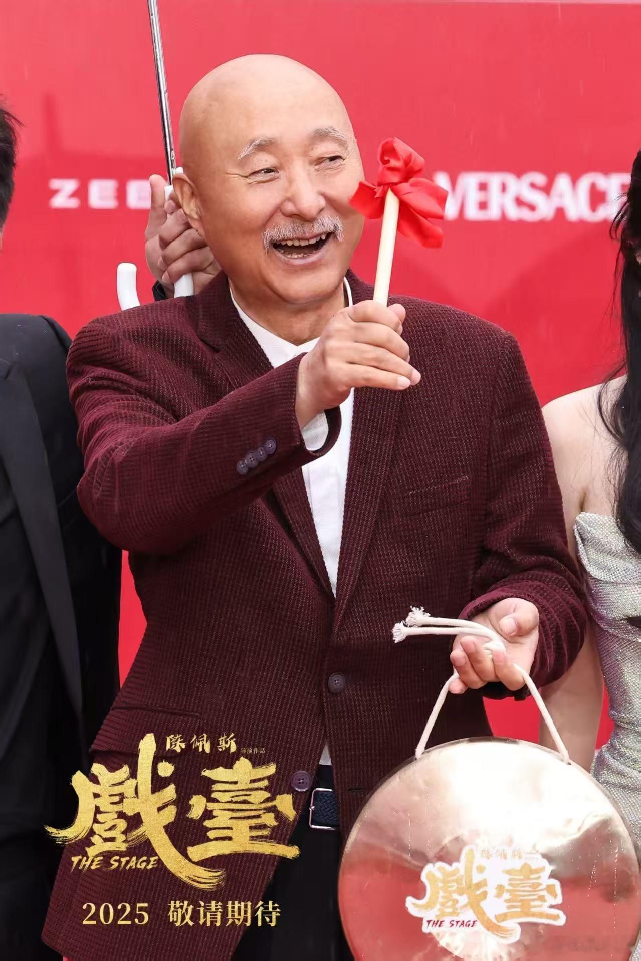 电影戏台主创亮相北影节 电影《戏台》剧组首次合体出席第十五届北京国际电影节，超强