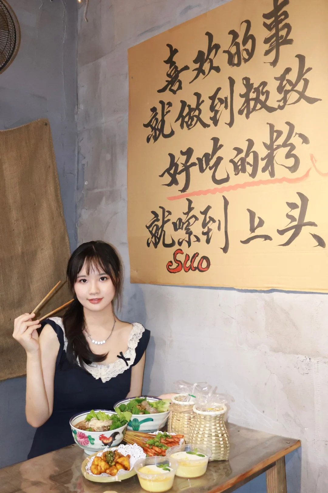让我心心念念的米线开到联丰啦！