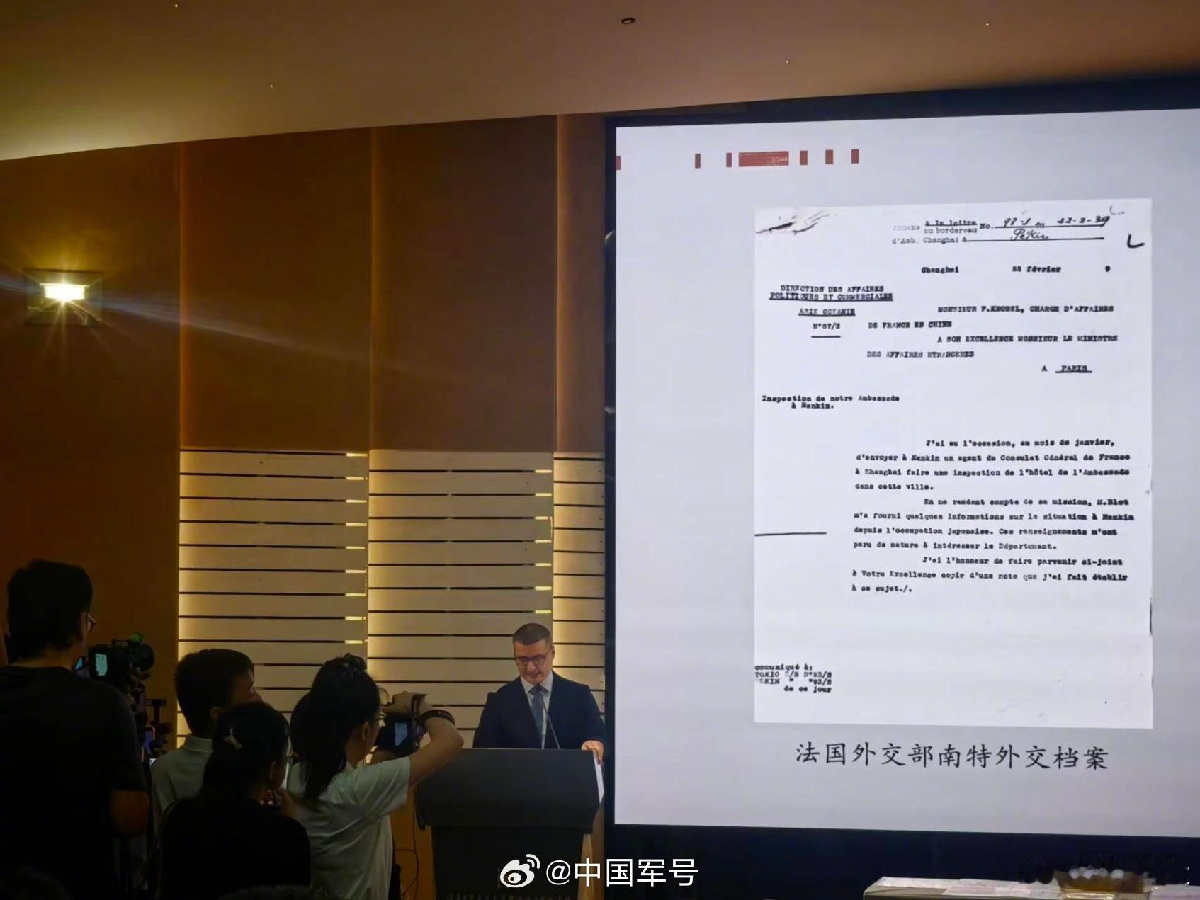 【南京大屠杀添史料新证】记者8月15日从“南京永远不会忘记——南京大屠杀史料捐赠