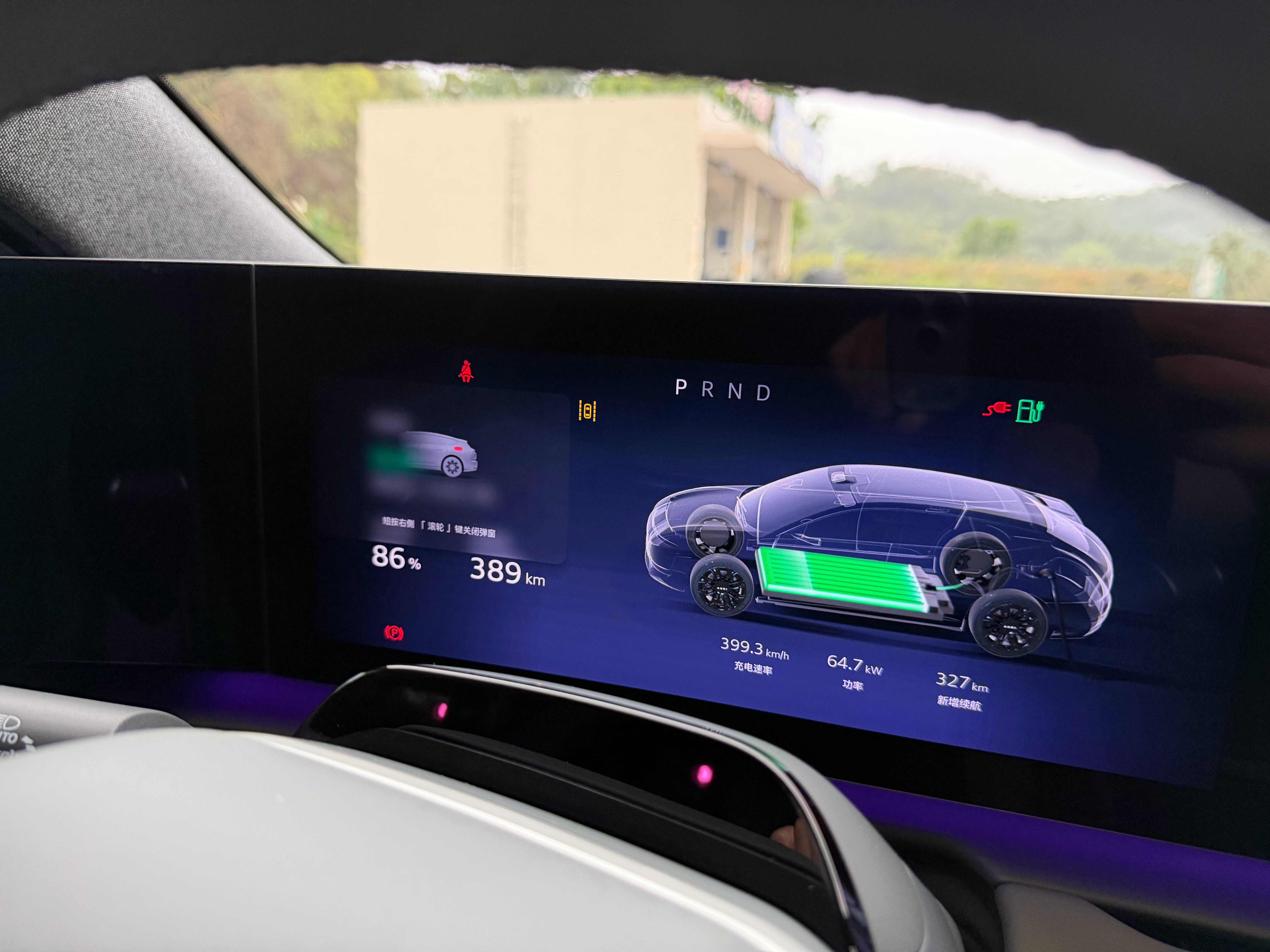 看吧，其实到了80%以后，很多车就会降低充电功率，我觉得往后可以大胆一点，到90