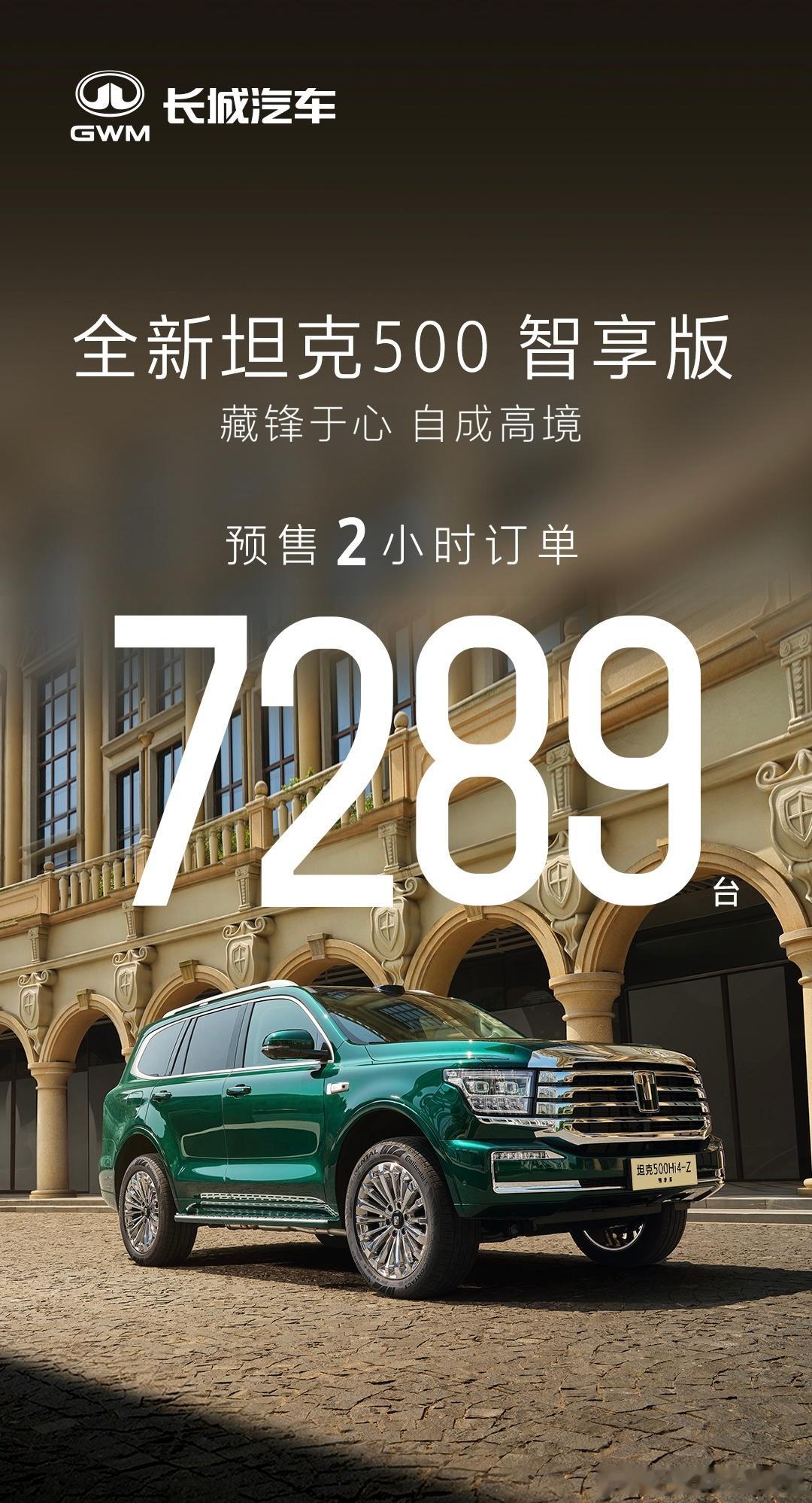 在内蒙的时候，一路自驾看到最多的车就是坦克，不只是300，400和500也是随处