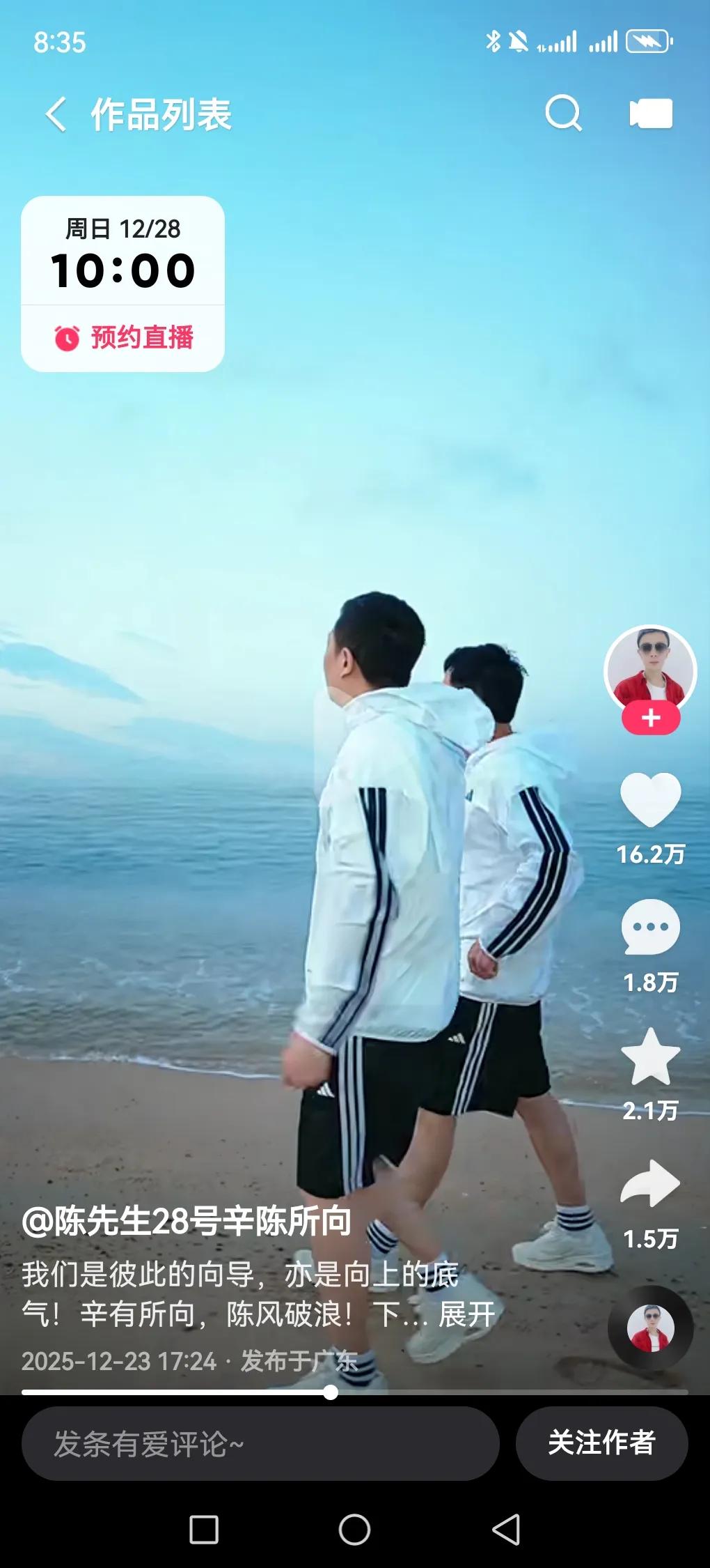 要说互联网的网红为了卖货为了人气是想尽一切办法，首先，老葛组织的人疯狂演剧本圈钱