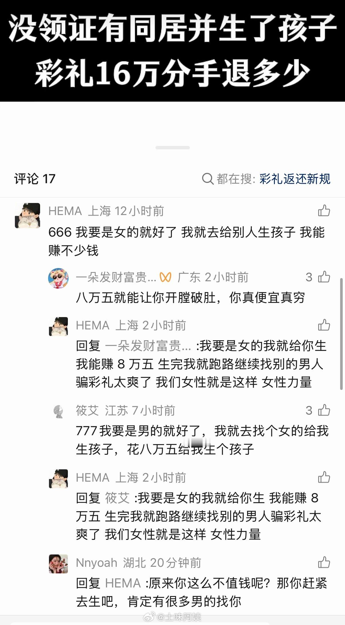 现在在上海打工也这么不景气吗？ 