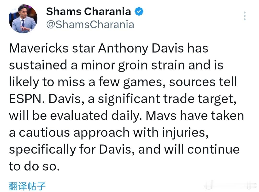 Shams：浓眉遭遇腹股沟轻微拉伤，可能将缺席几场比赛。作为球队重要的交易目标，