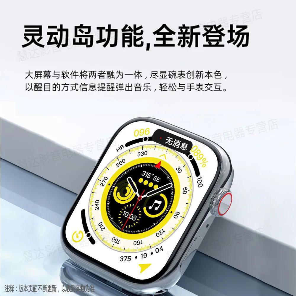 【宠粉福利又来了，送iwatch S9手表一个】只需顺手关注+转发即可！本人粉丝