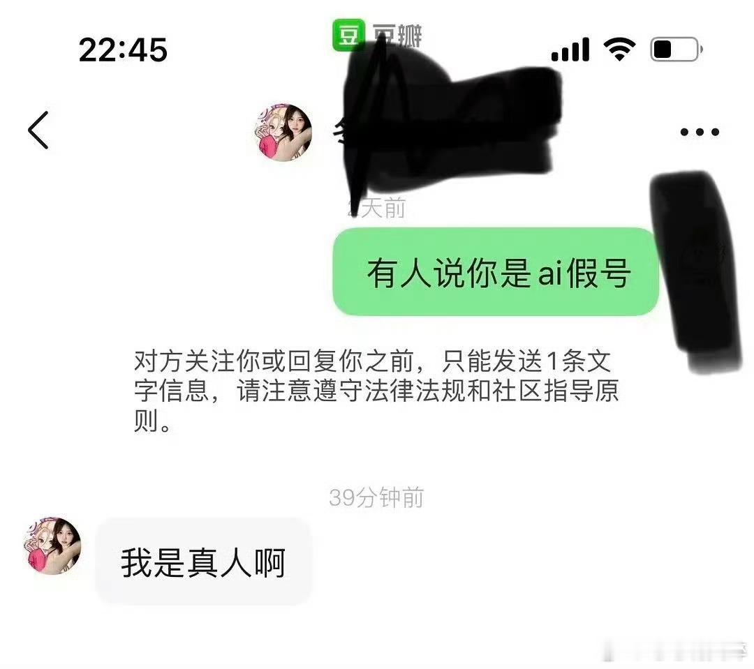 利剑玫瑰真人剧粉五星评论就因为没改名字就被打成氺军，没必要吧 ​​​
