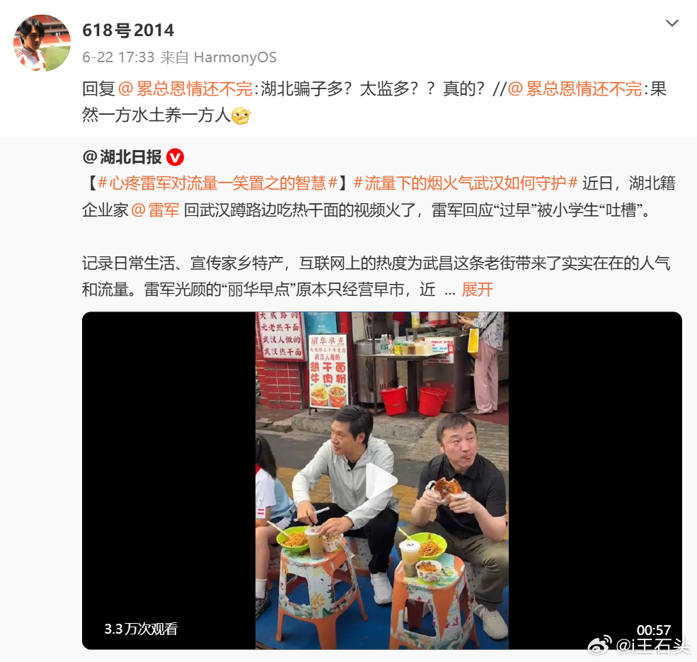 我们不能心平气和的讨论问题嘛？这种能处理不？