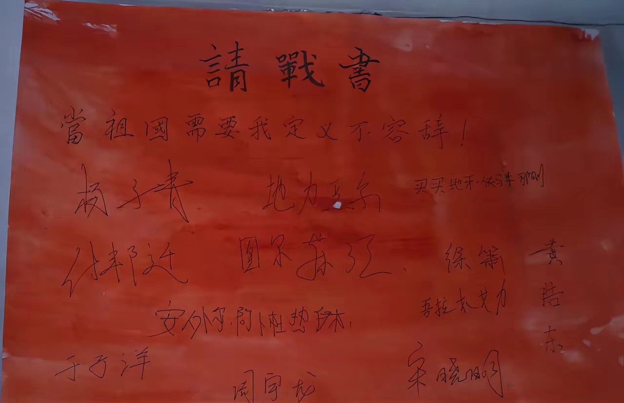 喀喇昆仑勇士们的铮铮誓言！致敬！ 