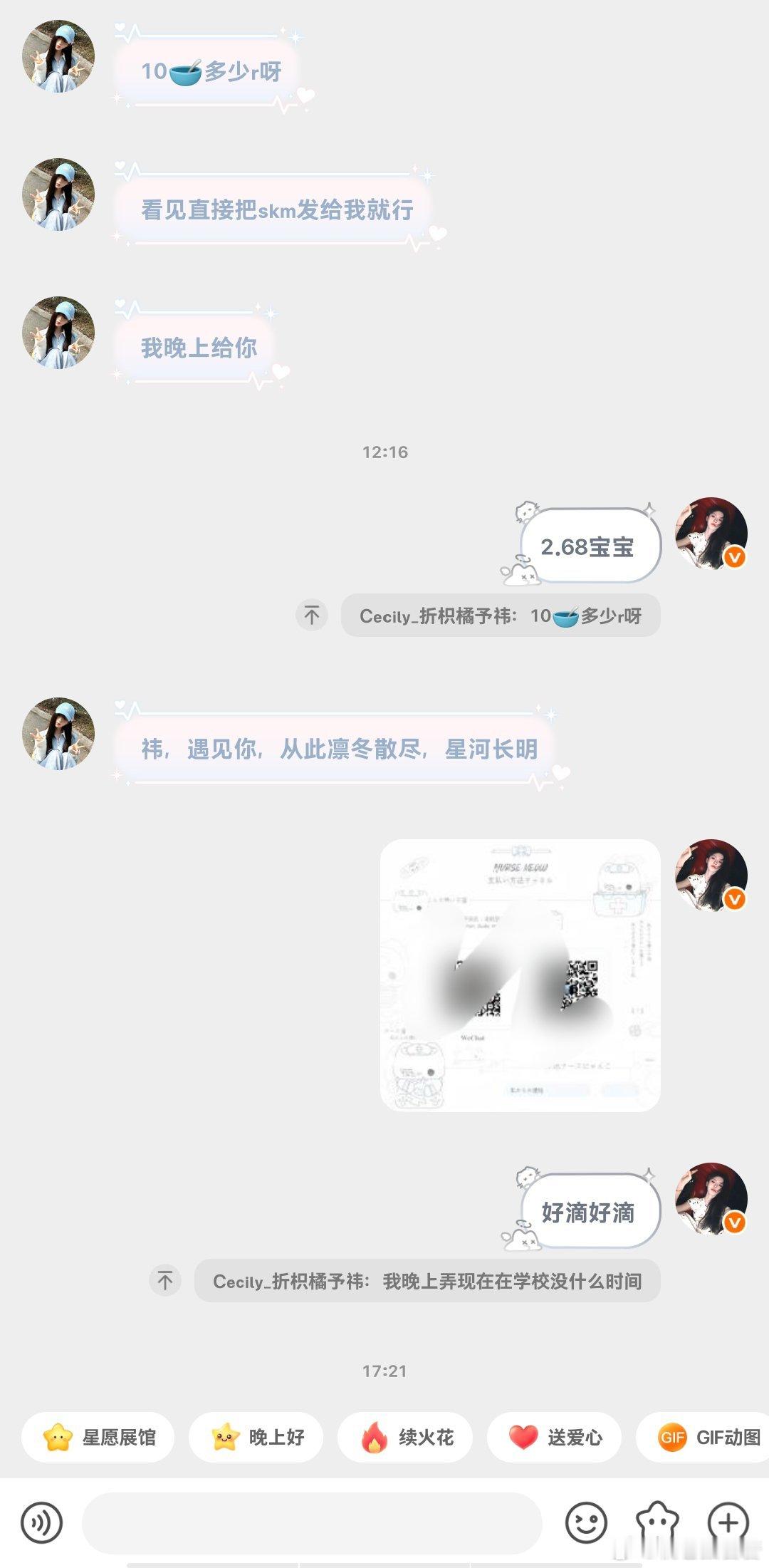 xyt➕2 ​  ​​​