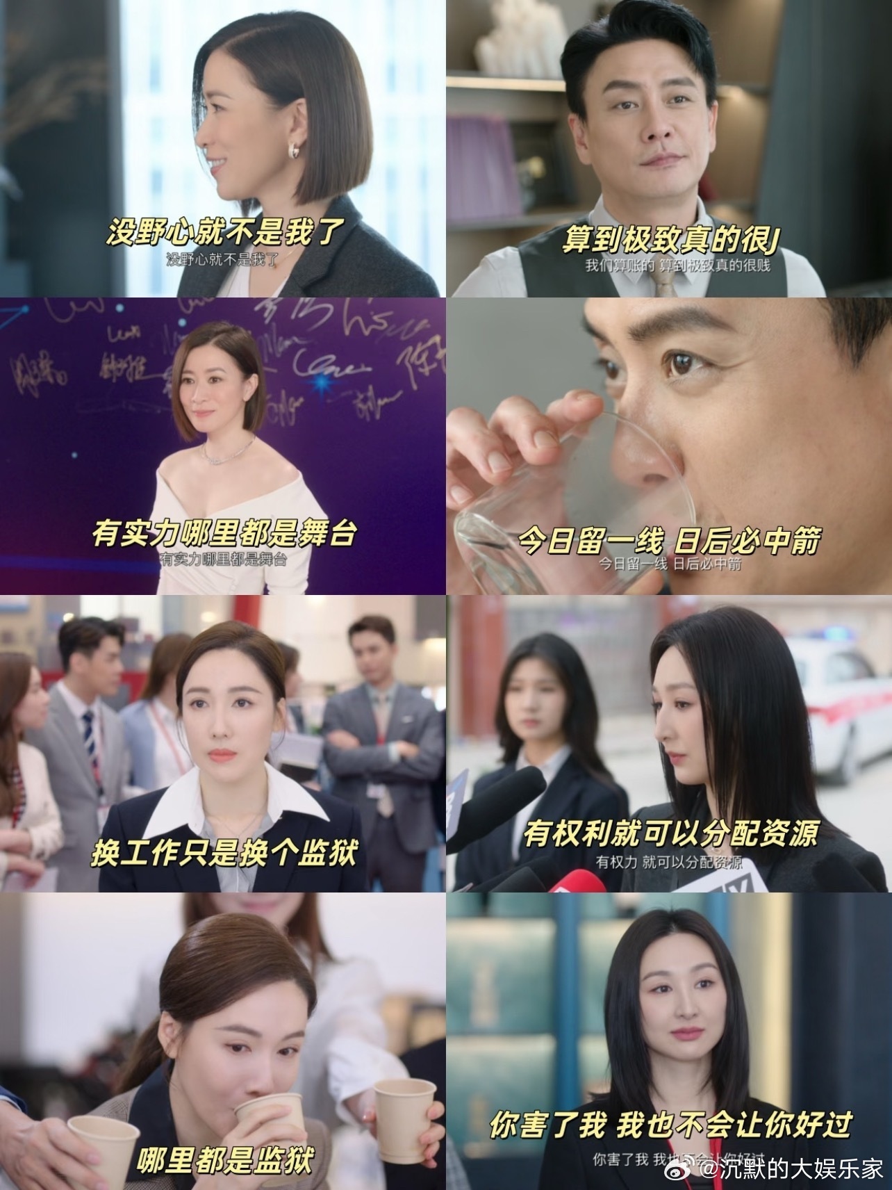 这真的是硬.广[笑cry]追剧的时候都笑死了，还以为要掏出什么重要的东西，再加上