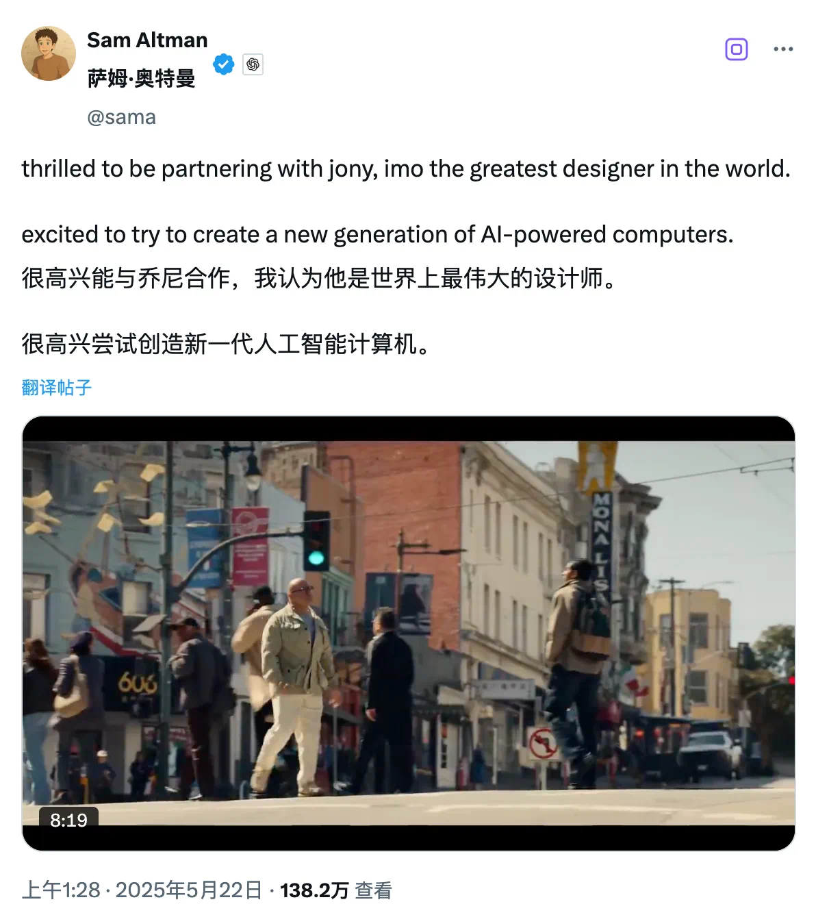 就在刚刚，OpenAI 正式官宣，将以接近 65 亿美元（折合人民币 468.1