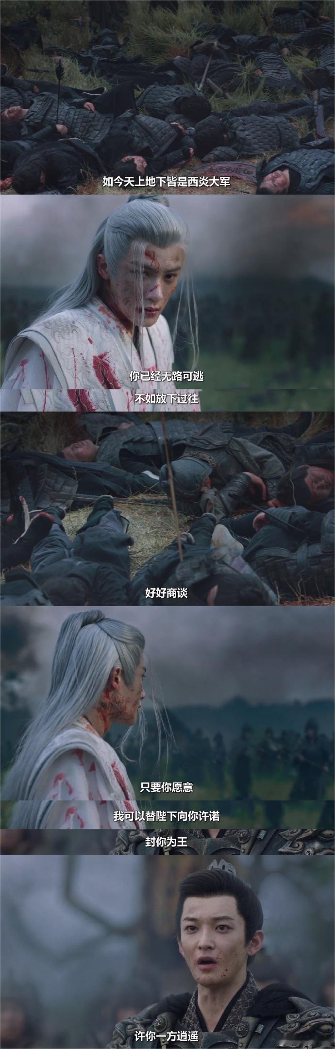 #相柳党悬着的心终于死了##相柳宁死不降# ​​​相柳，这位无畏的勇士，拒绝了蓐