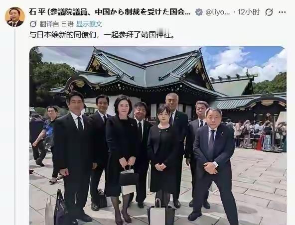 石平，忘记了他的根在中国。