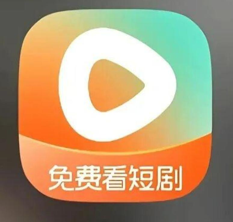 红果短剧要砍掉"看剧赚金币"了，为防沉迷 红果短剧“自砍摇钱树”!

11月起新