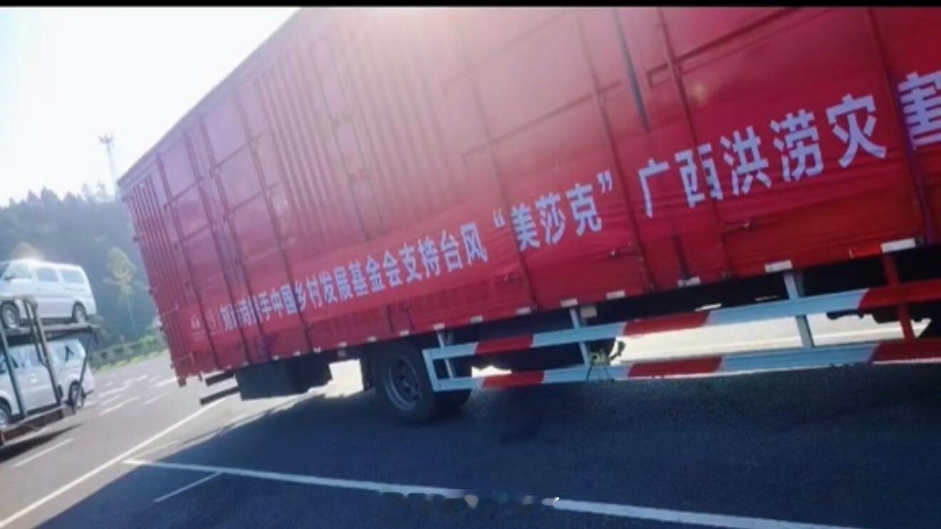刘诗诗低调做公益，暖心驰援广西洪涝灾区。救灾物资连夜加急运送，静待灾区早日雨过天