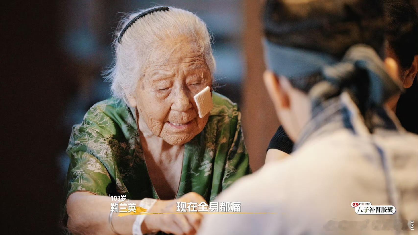 我的百年人生计划八子守护江苏百岁传奇 真的被人生一万年 里百岁老人惊艳到了！苏慎