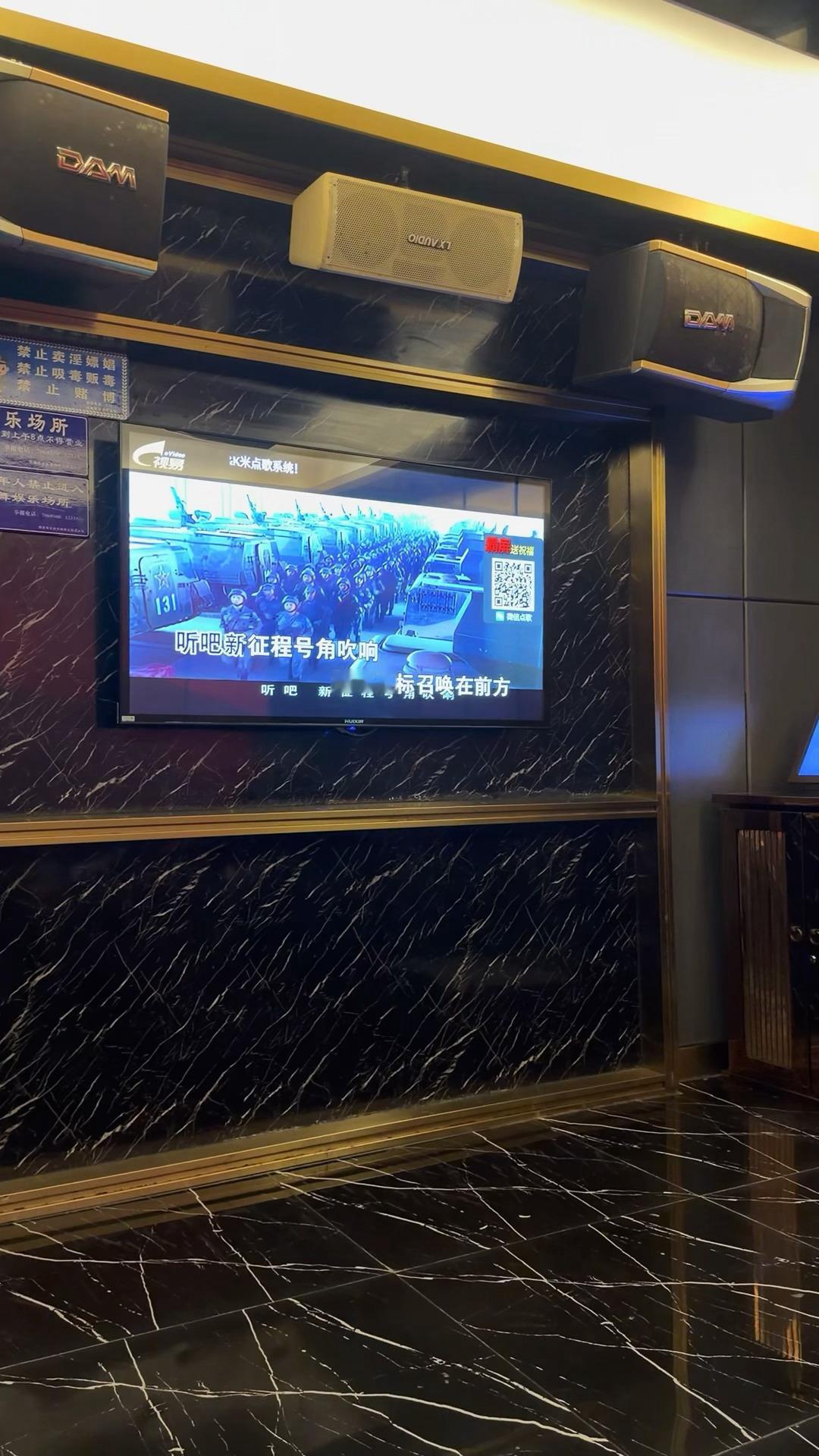 来KTV先来一首红歌开开嗓[加油][加油] ​​​