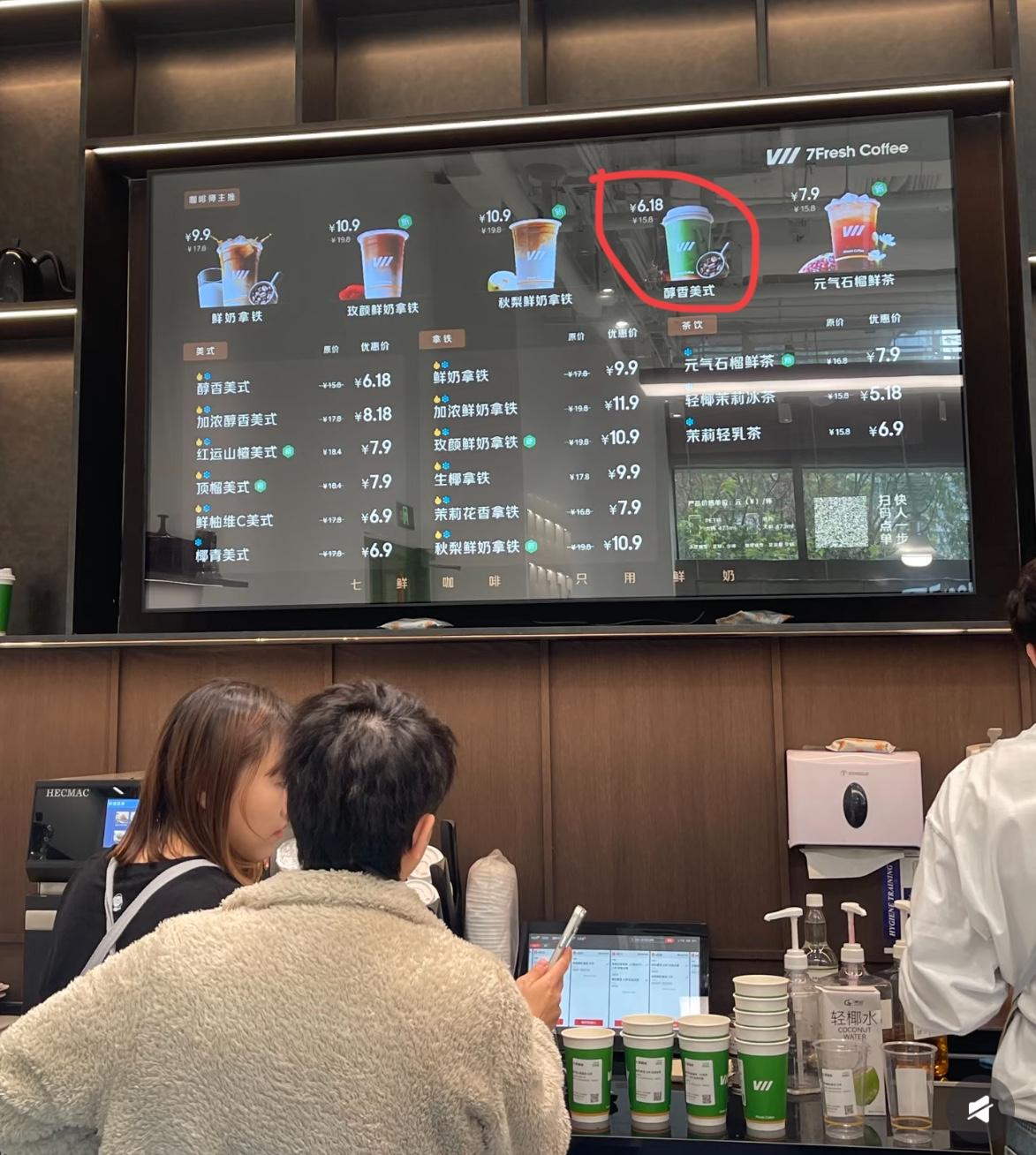 各路咖啡同行这次都沉默了
本以为东哥会和外卖硬刚到底，之前跟王兴互动一度引发大家