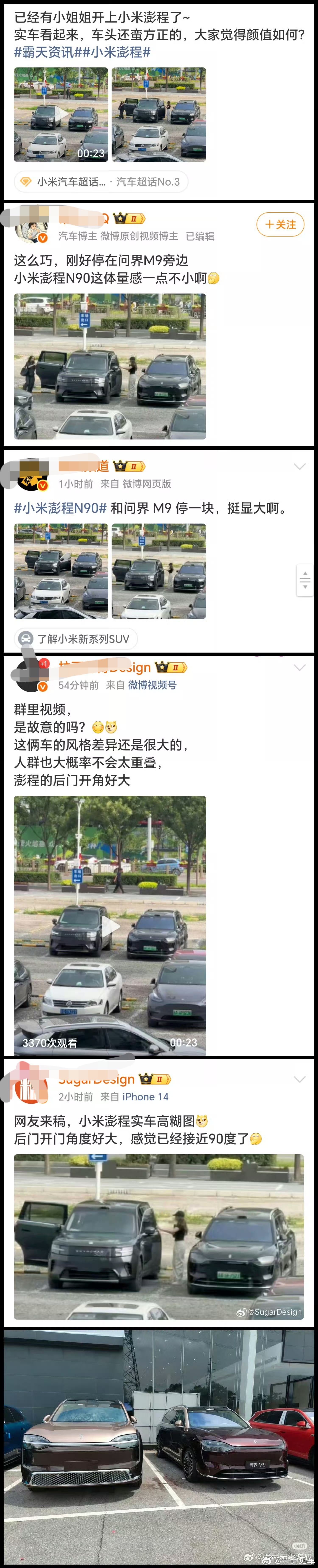 哟，这又是哪儿的通稿？都扎堆发起来了。现在有空悬也真是方便，一个升高，一个降低，