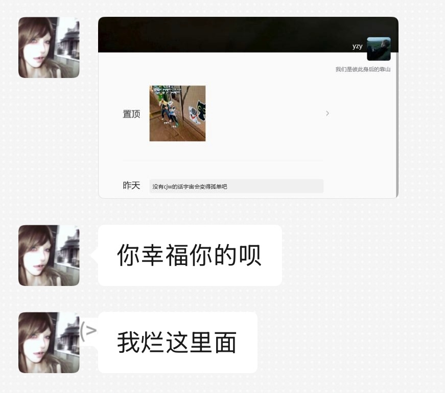 这个tyf每天怨气就这么重 ​​​