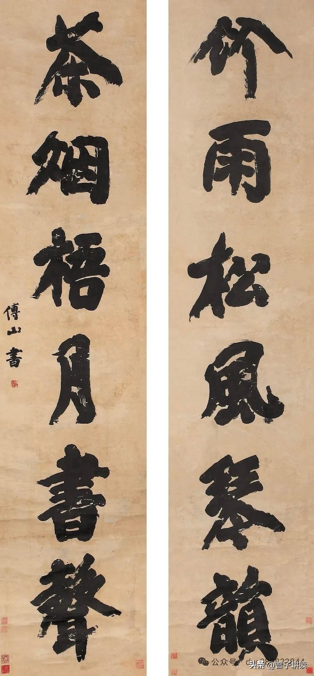 一起来感受反清复明旗帜人物的铁骨铮铮
 
傅山此联“竹雨松风琴韵，茶烟梧月书声”