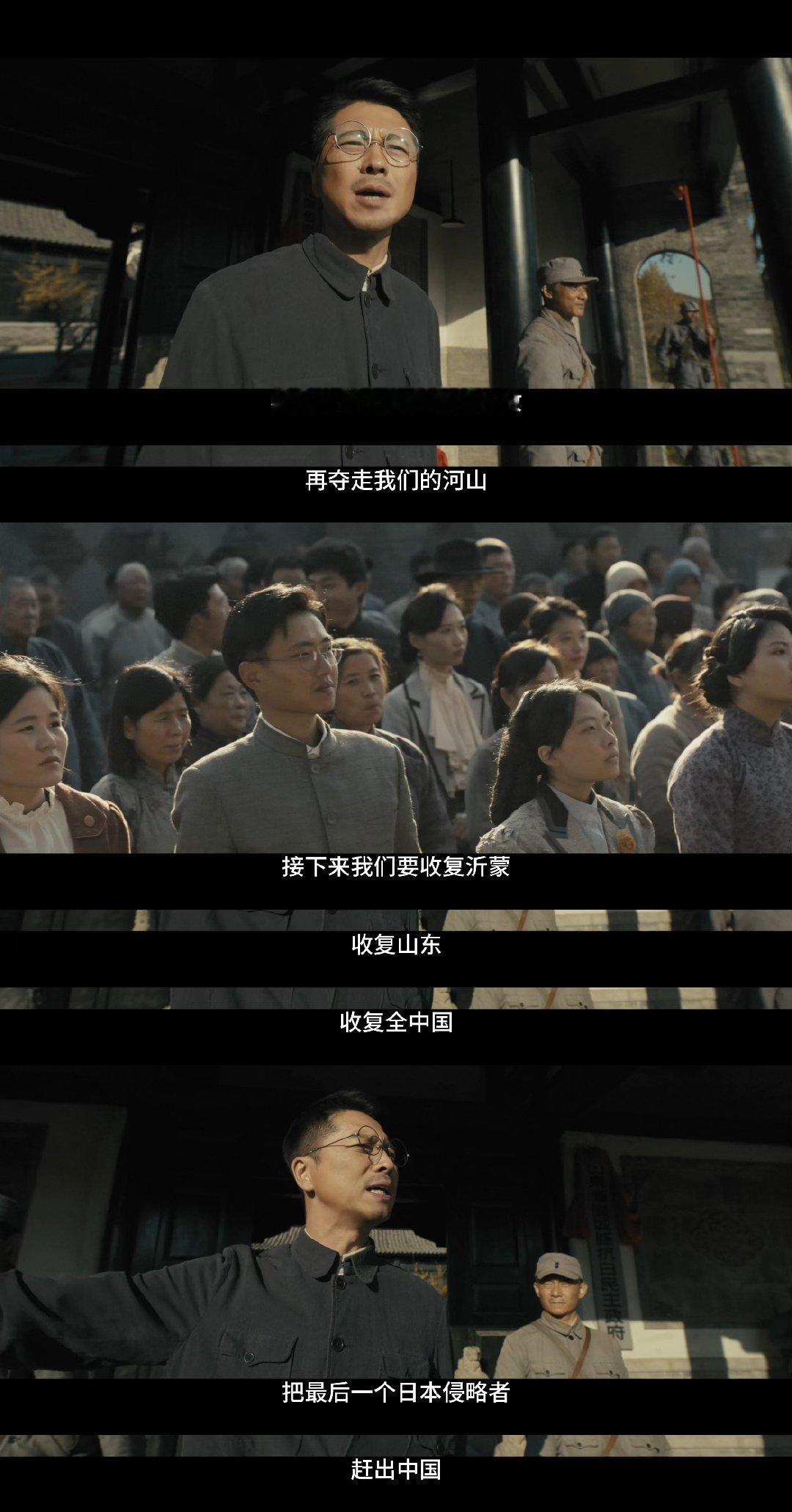 我们的河山大结局 我们的河山 一个月的陪伴，今晚大结局，不舍这部剧带给我的震撼与
