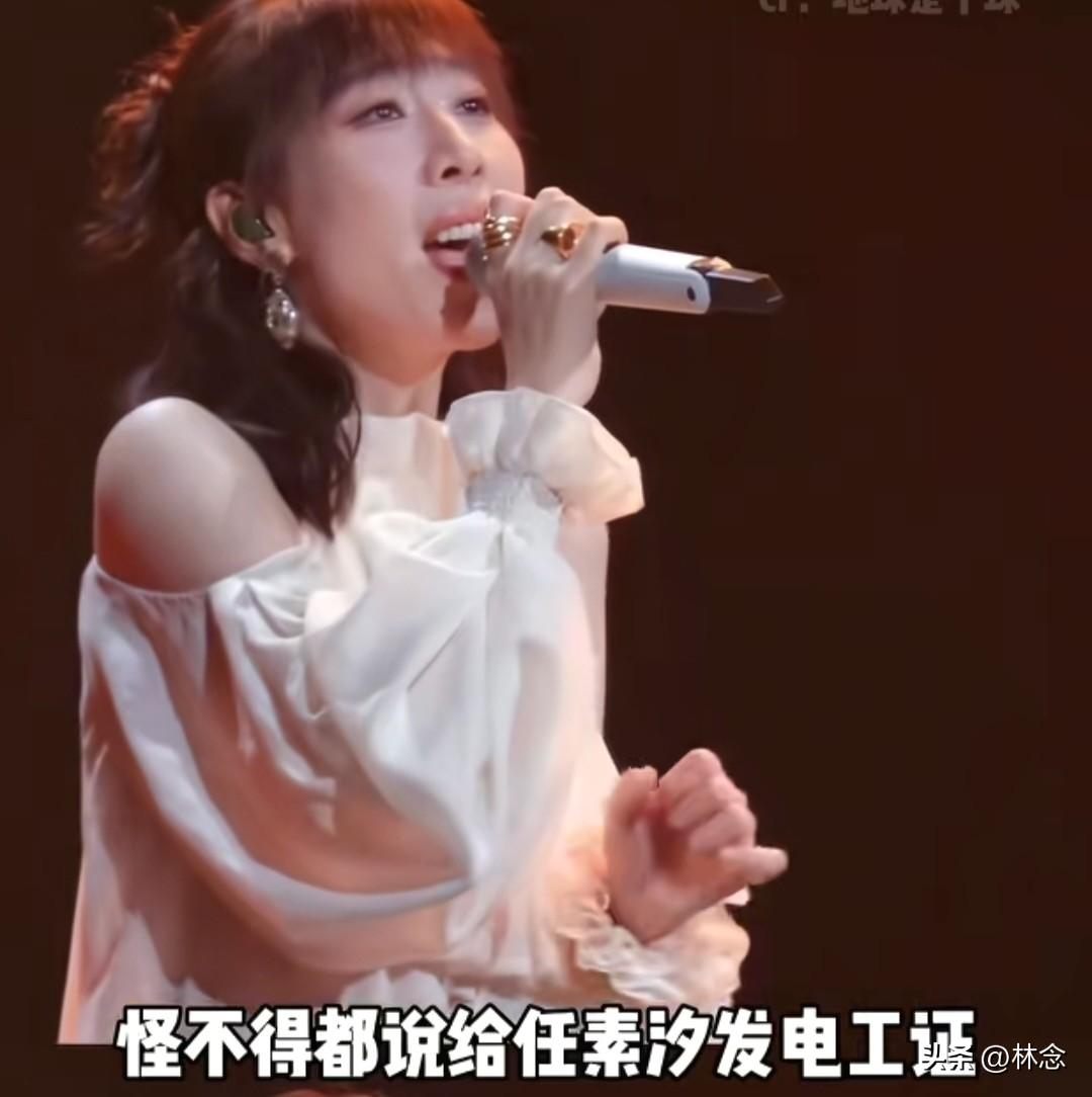 任素汐火到电工圈！一首歌成“宗门秘籍”，老电工看完都愣了
 
谁懂啊！任素汐现在