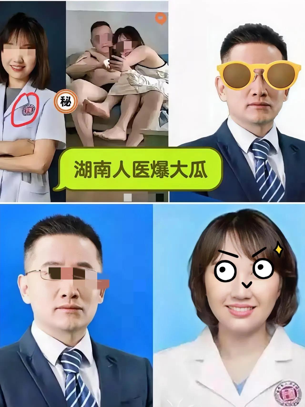 现在最头疼的应该是湖南人民医院院长吧，
没想到堂堂一三甲医院没因医术出圈，居然反