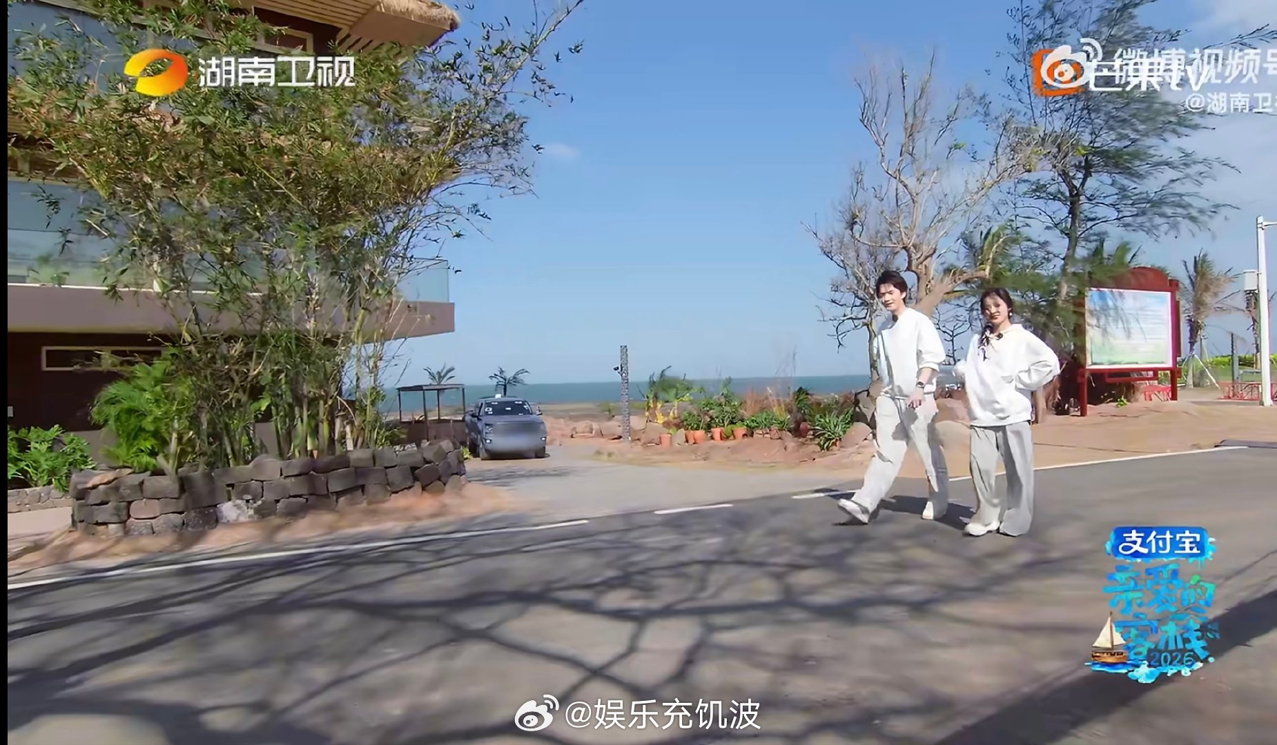 沈月张宸逍就chill了两秒 亲爱的客栈 客房组沈月和张宸逍被路边海景治愈，忍不