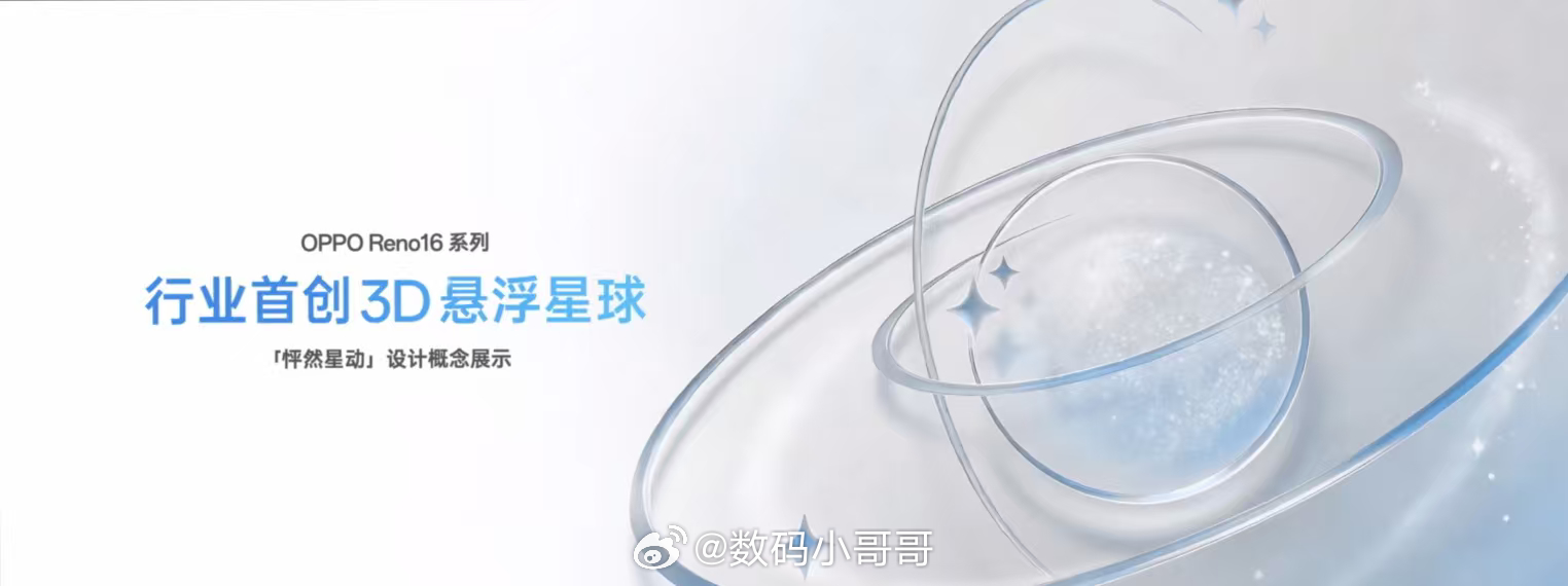 OPPO真的很懂潮流，很懂时尚，每一代机型都能带来耳目一新的外观设计。这次的OP