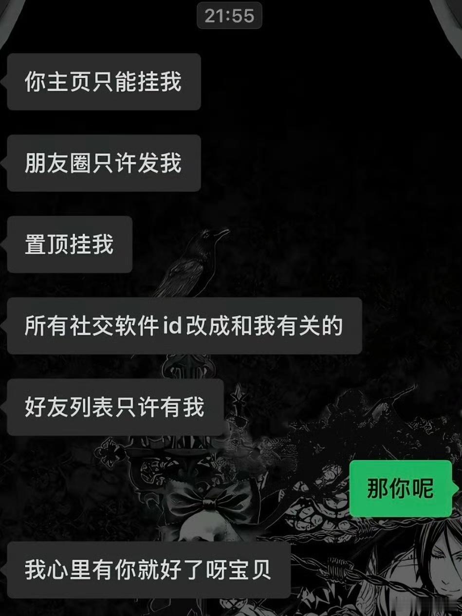 洁世一对我就这样嗯嗯，我十分之享受 