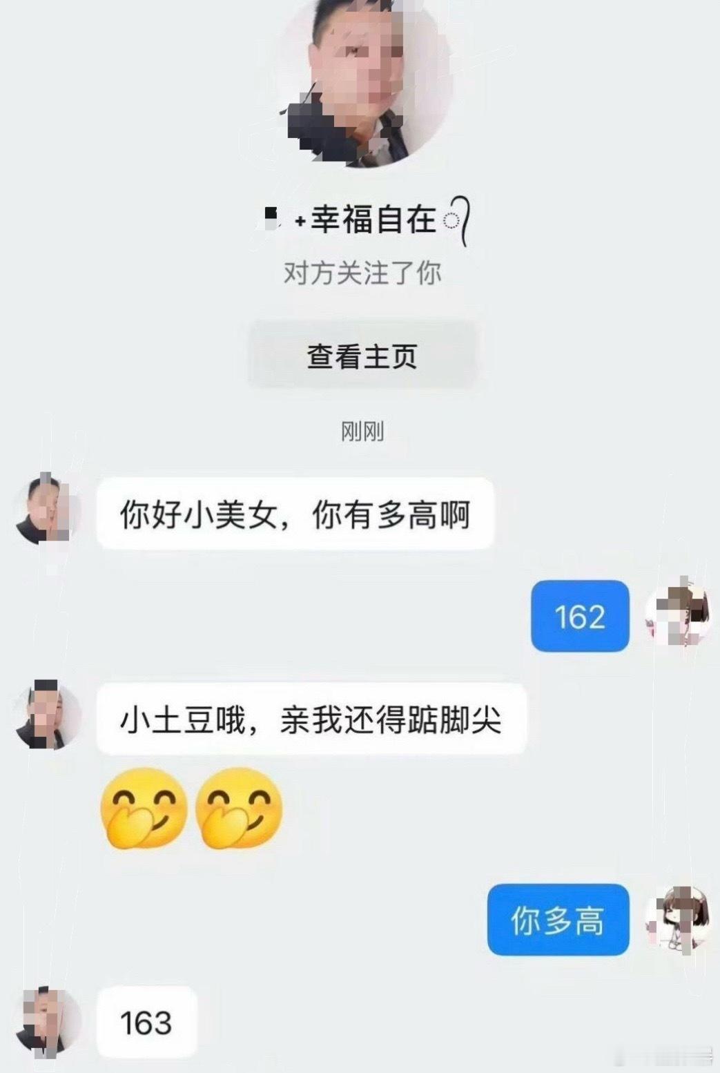 分享图片 