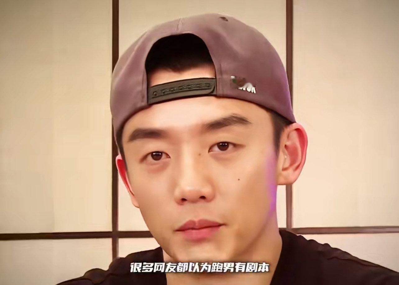 郑恺曾说跑男有规则没剧本郑恺说跑男有规则没剧本 郑恺说跑男有规则没剧本 
