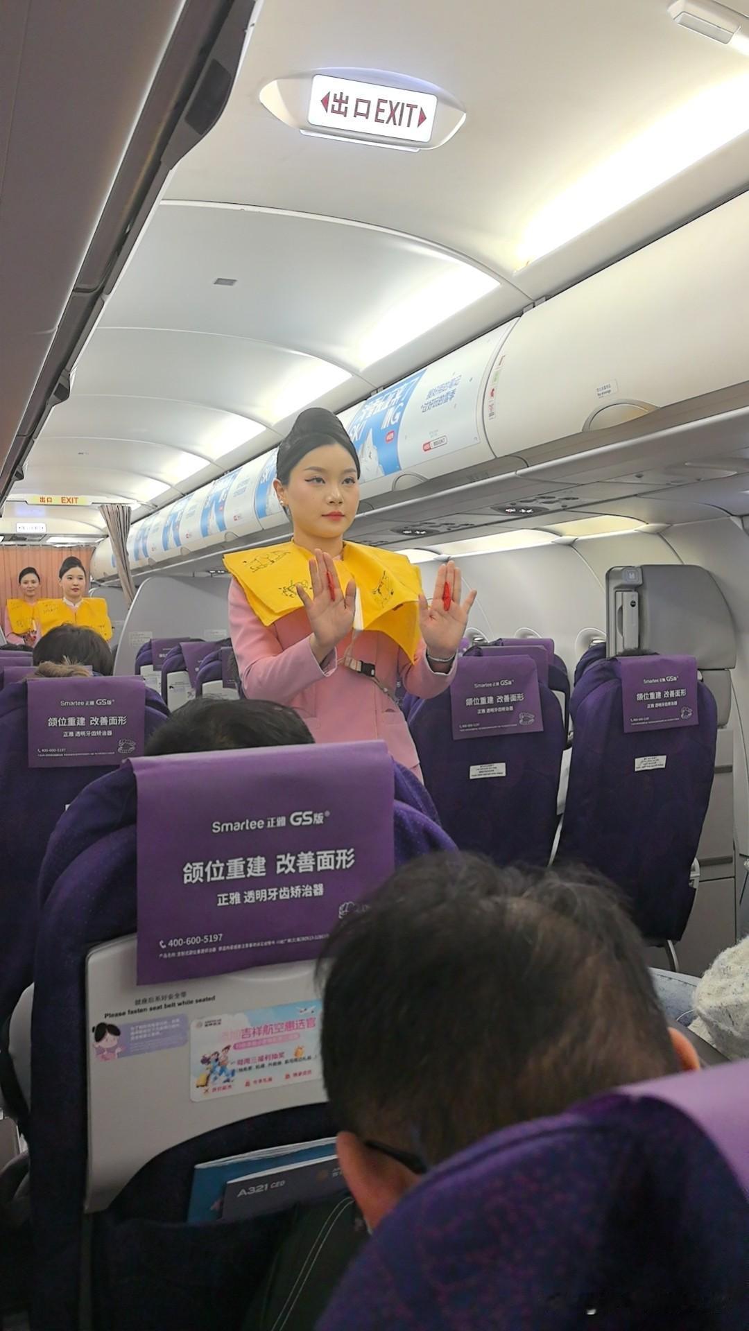 飞机晚点2个多小时，
​回到深圳凌晨三点了[恐惧]