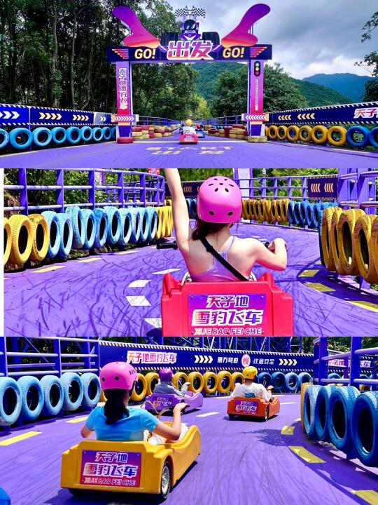 浙江人到底多会玩，把游乐场直接搬上了山！