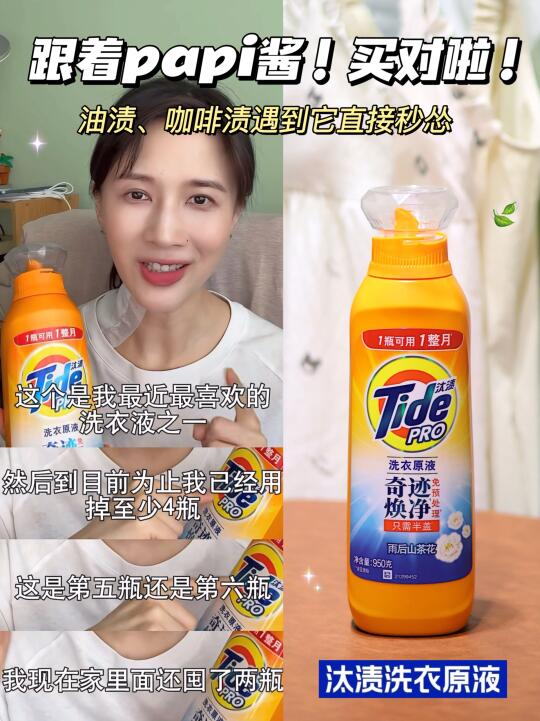 这个618被papi酱种草的第N+1个好物‼️
