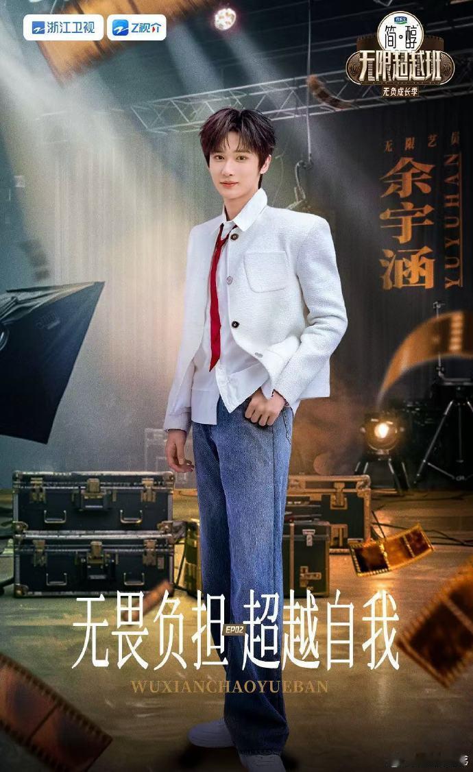 没人能好笑过大江大海下的余宇涵 家人们，余宇涵又给我们带来了新笑点！这次他摔倒的