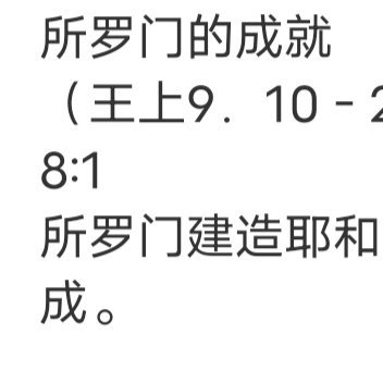 世上最奢侈的人，是肯花时间陪你的人。谁的时间都有价值，把时间分给了你，就等于把自